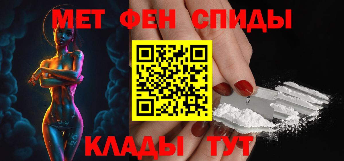 Амфетамин  Вход с VPN  Донской    ссылка  АМФЕТАМИН 97%  Amphetamine 