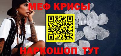 кристаллы Чебаркуль