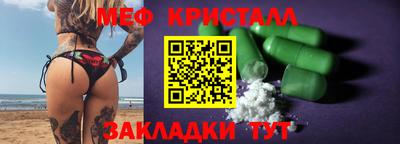 мдма Чапаевск