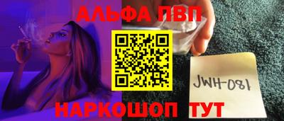 мдма Чапаевск