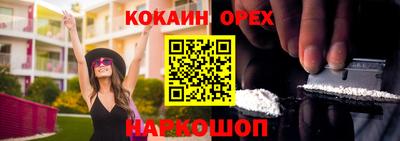кристаллы Чебаркуль