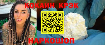 кристаллы Чебаркуль