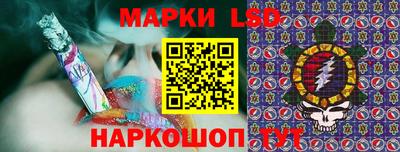альфа пвп Шелехов