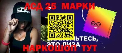 мдма Чапаевск