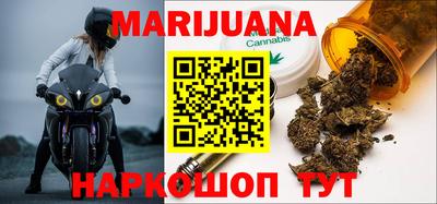 MESCALINE Шебекино