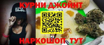альфа пвп Шелехов