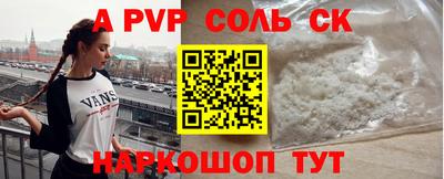 кристаллы Чебаркуль