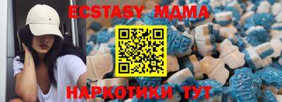 кристаллы Чебаркуль