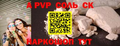 кристаллы Чебаркуль