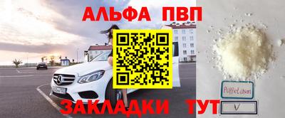 мдма Чапаевск