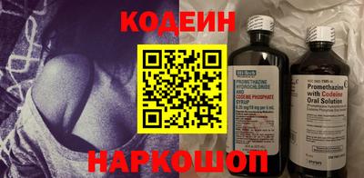 кристаллы Чебаркуль