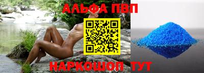 кристаллы Чебаркуль