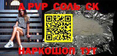 каннабис Чебоксары