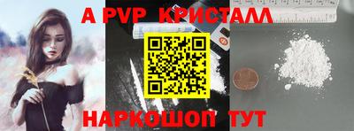 кристаллы Чебаркуль