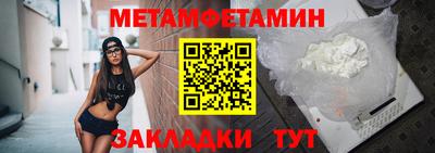 мдма Чапаевск