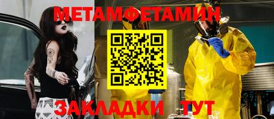 мдма Чапаевск