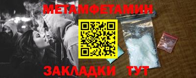 каннабис Чебоксары