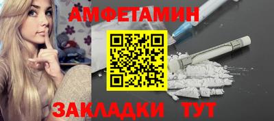 мдма Чапаевск