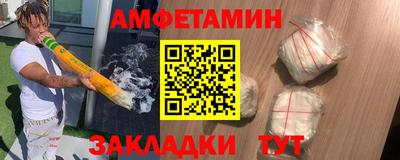 кристаллы Чебаркуль