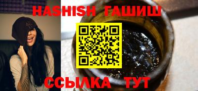 кристаллы Чебаркуль