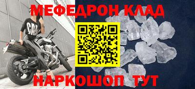 MESCALINE Шебекино