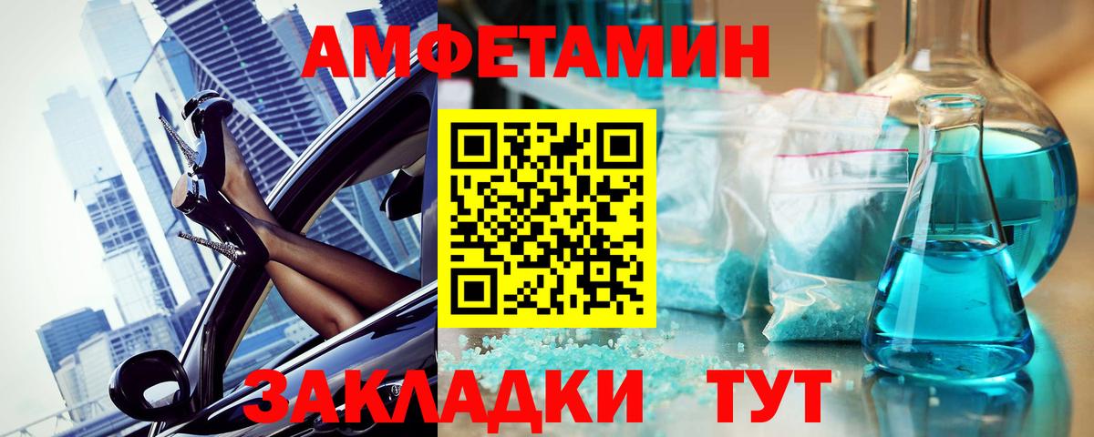 Первитин винт Донской