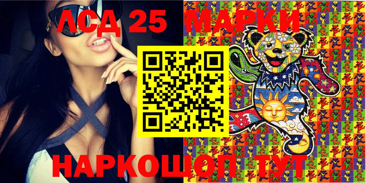 Марки NBOMe 1500мкг  Вход с VPN  Донской 