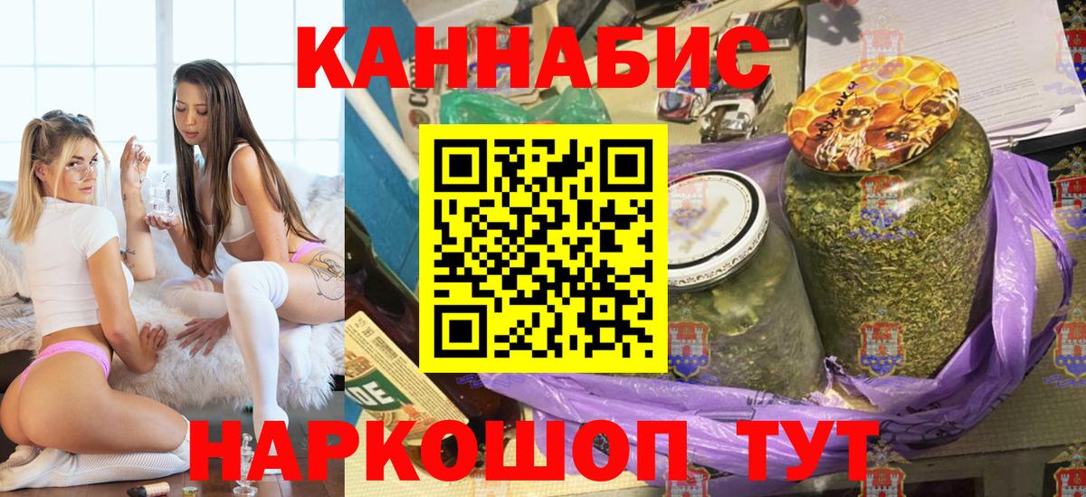 Бошки Шишки тримм Донской